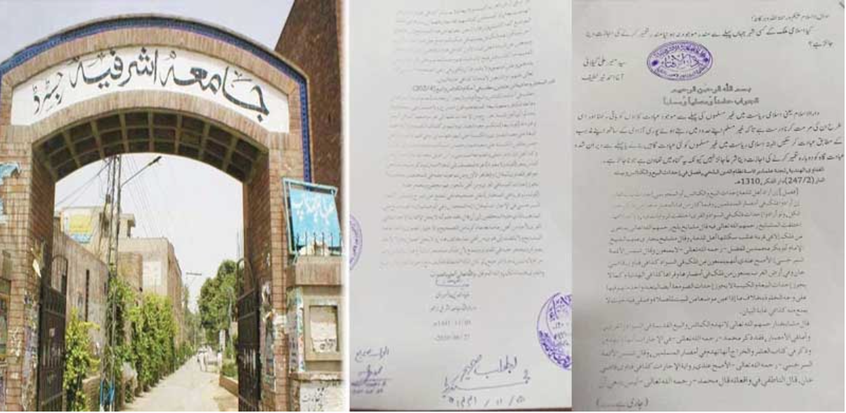 Jamia Ashrafia issues Fatwa and declares construction of a temple in